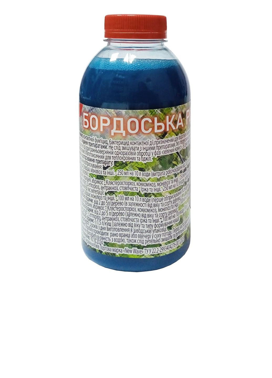 Бордоская жидкость 500мл No Brand (334302385)