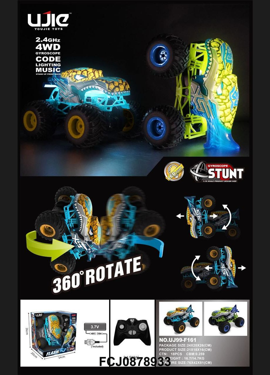 Машинка на радиоуправлении (2 цвета, на аккумуляторе, гироскоп, 2.4GHz, подсветка) UJ99F161 Metr+ (302292290)