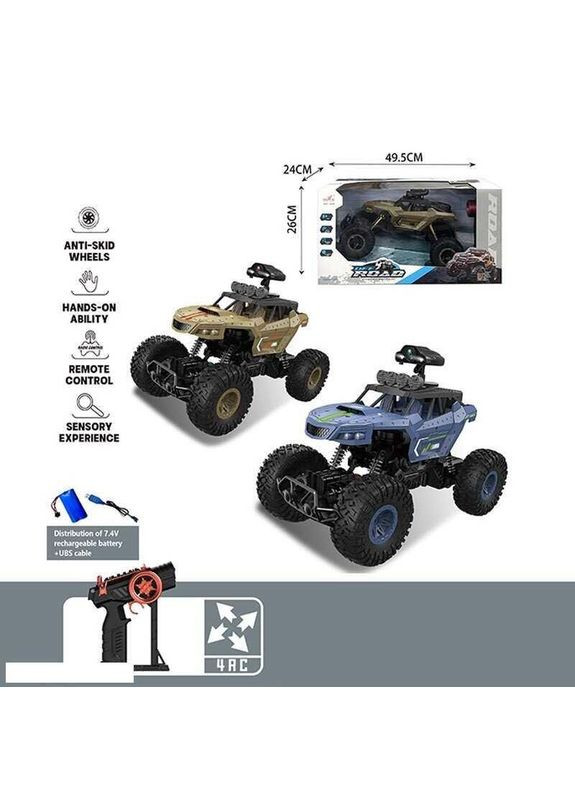 Джип на радиоуправлении 911-619B shop (2000999367090) No Brand (369548429)