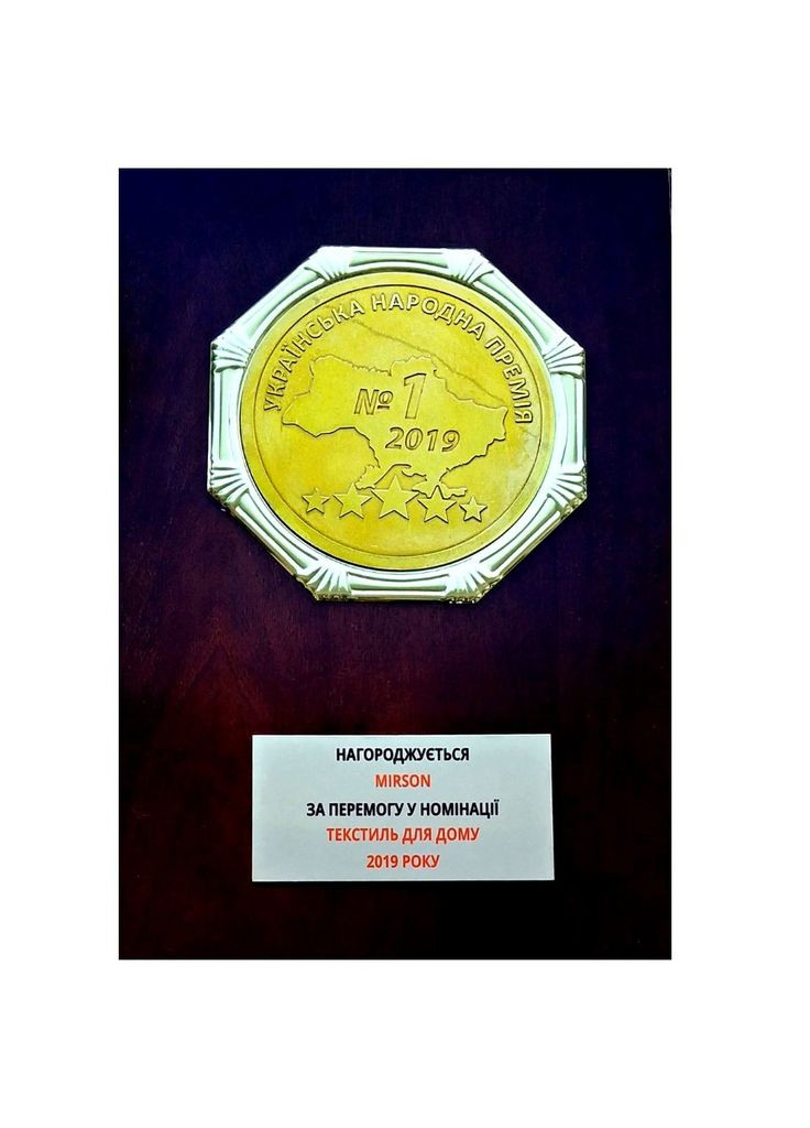 Постільна білизна (m217078) Mirson Бязь Premium 16-1367 Torino 2х160х220 (366562925)