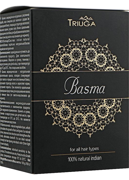 Басма аюрведична, чорна 25g (263945-31016290) Triuga (368656656)