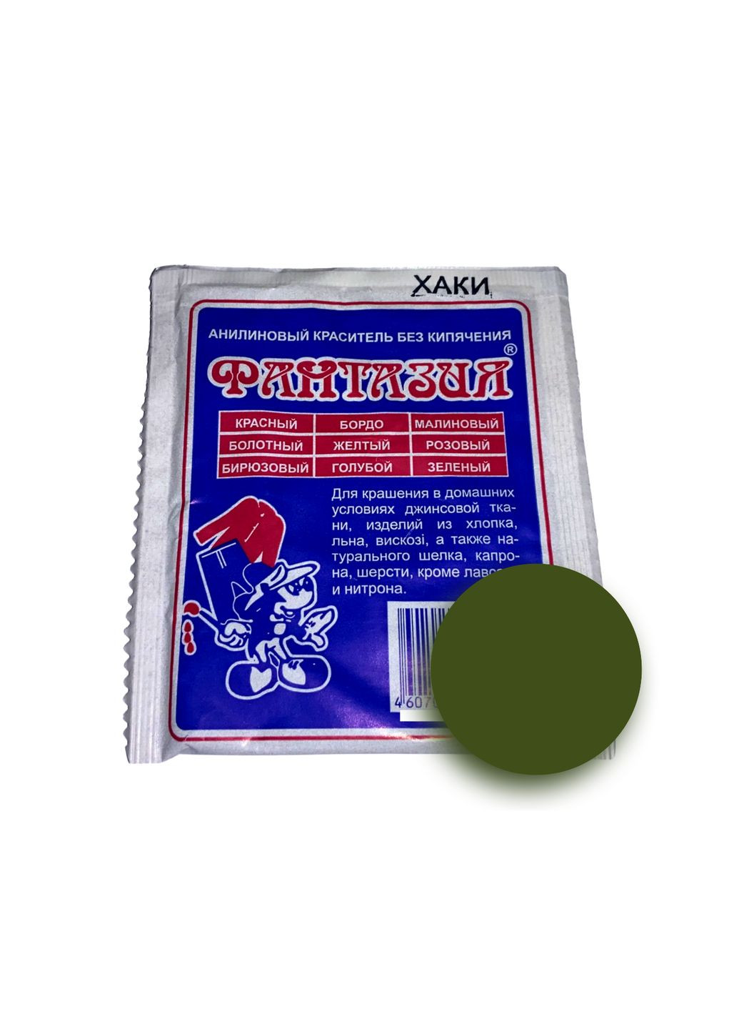 Барвник для одягу аніліновий Фантазія на 1кг/12г Хакі FROM FACTORY MEL (360895766)