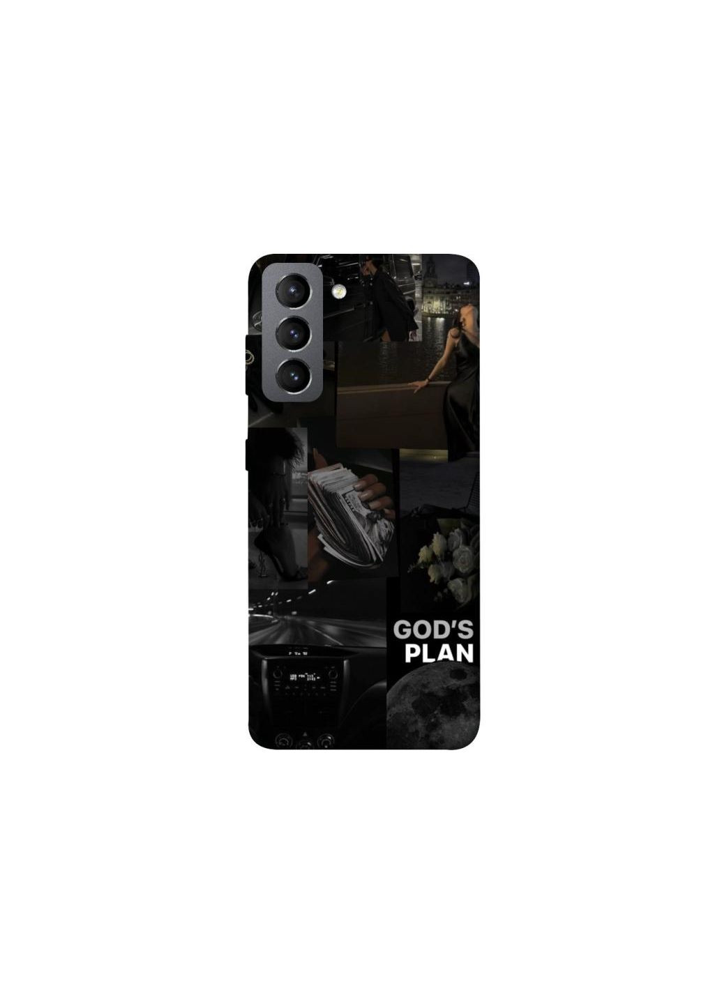 Чехол на Samsung Galaxy S21 FE God's plan Frontalka (354204959)