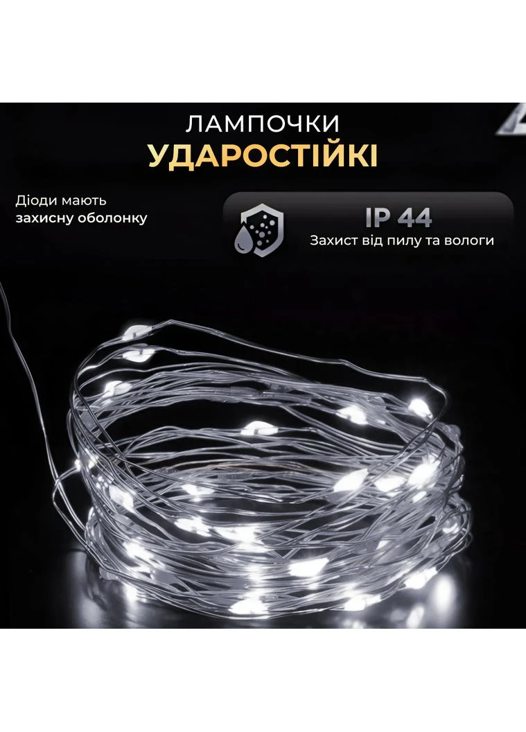 Гірлянда роса на пульті 100 метрів на 1000 led світлодіодів крапля на зеленому дроті біла 1000L100MGW Garlando (391445238)