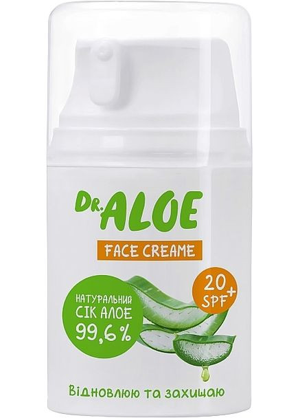 Крем для лица SPF20 Face Cream 50ml (1224991-139404) Dr.Aloe (368632294)
