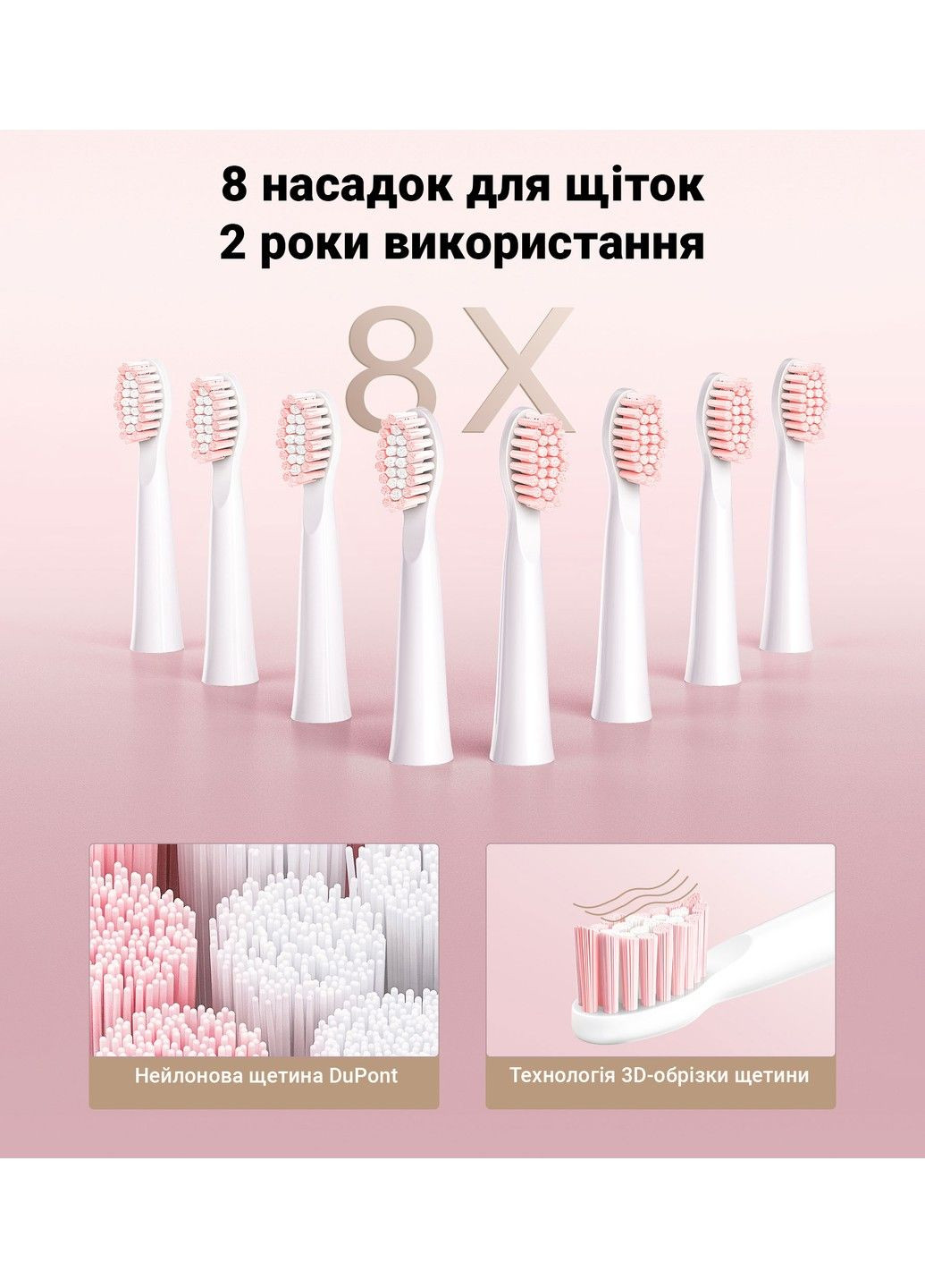 Електрична зубна щітка E11 pink Fairywill (289355121)