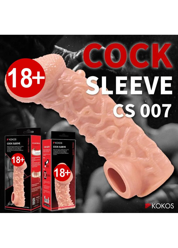 Насадка на член Cock Sleeve CS 007 M Kokos (360475633)