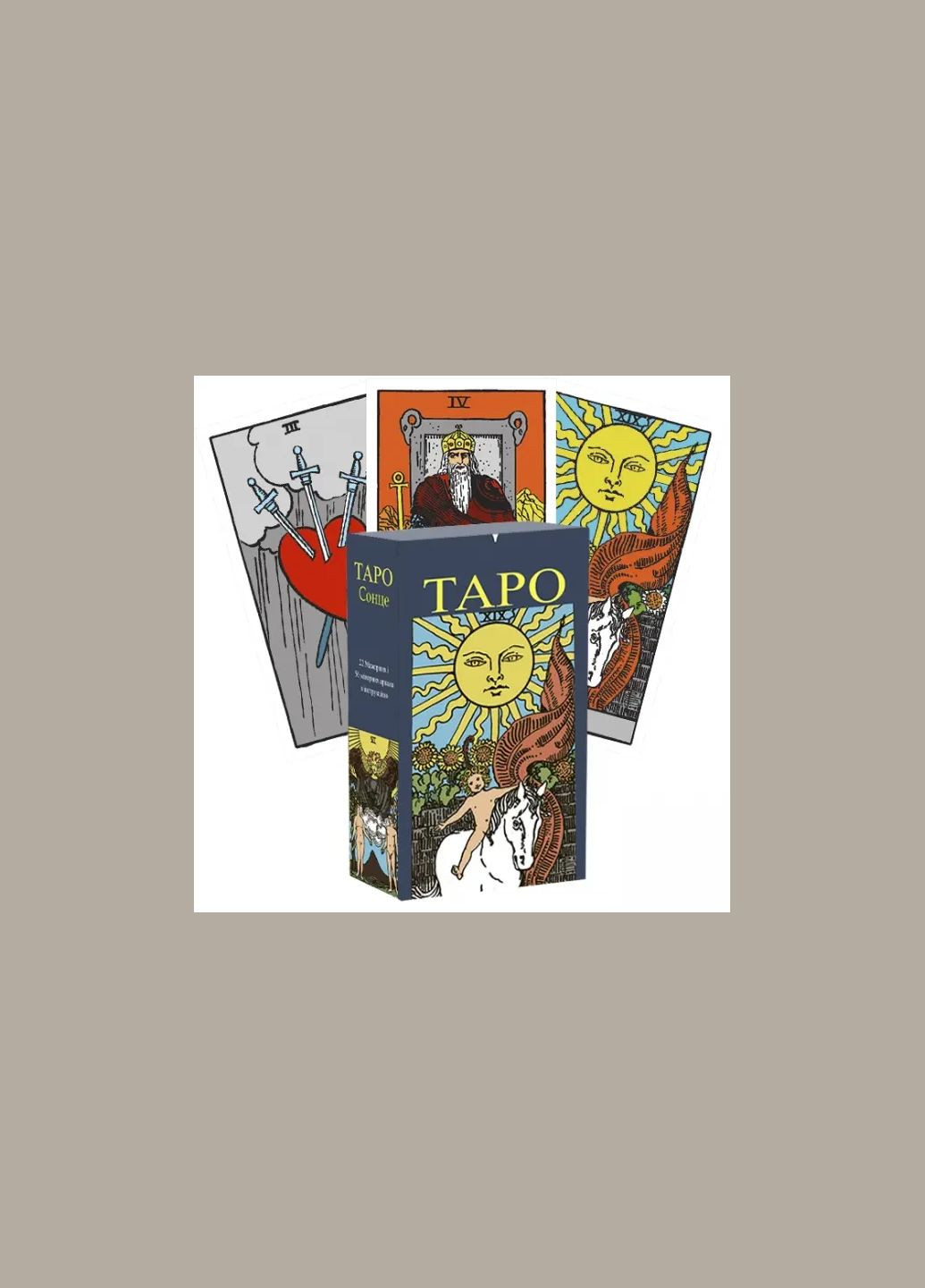 Карти Таро Райдера-Вейта Сонце 78 карт з посібником (Українська версія) Giggle Publishing (334305429)