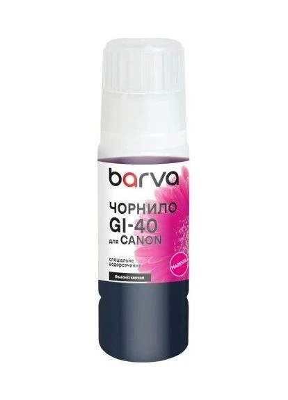 Чорнило Canon GI-40,, G5040/G6040/G7040, 70 мл, водорозчинне, флакон OneKey (CGI40-839e) 000-I-BARE-CGI40-070-M Barva (395341393)