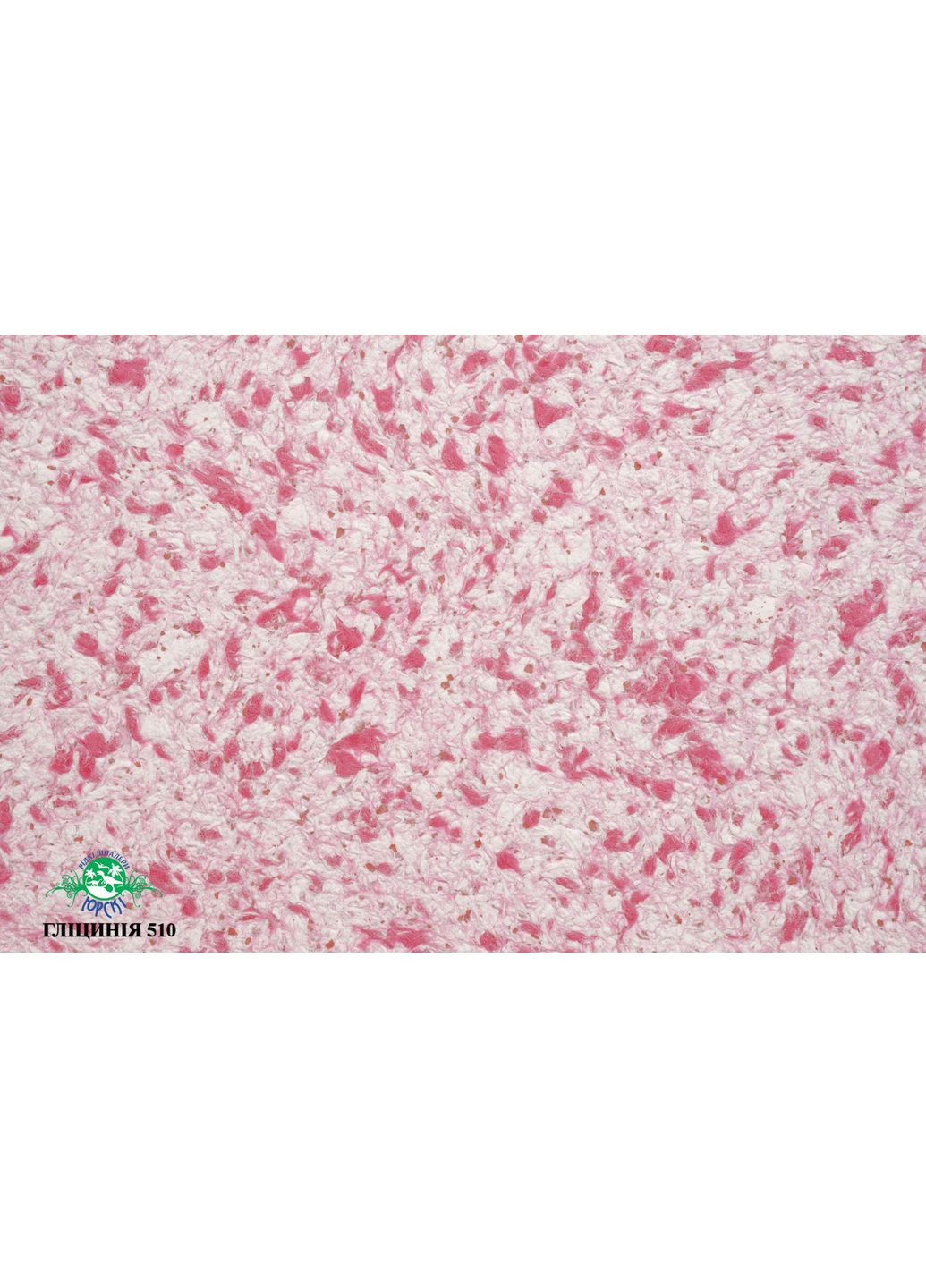 Рідкі шпалери тип Гліцинія 510 Yurski (367263145)