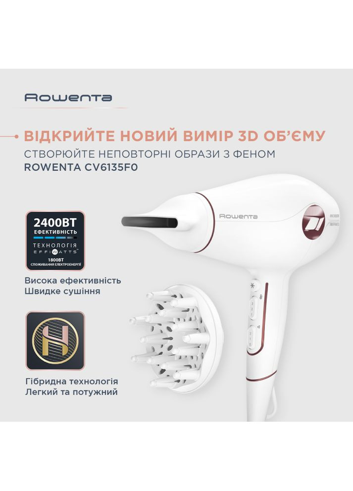Фен CV6135F0 Rowenta (316554533)