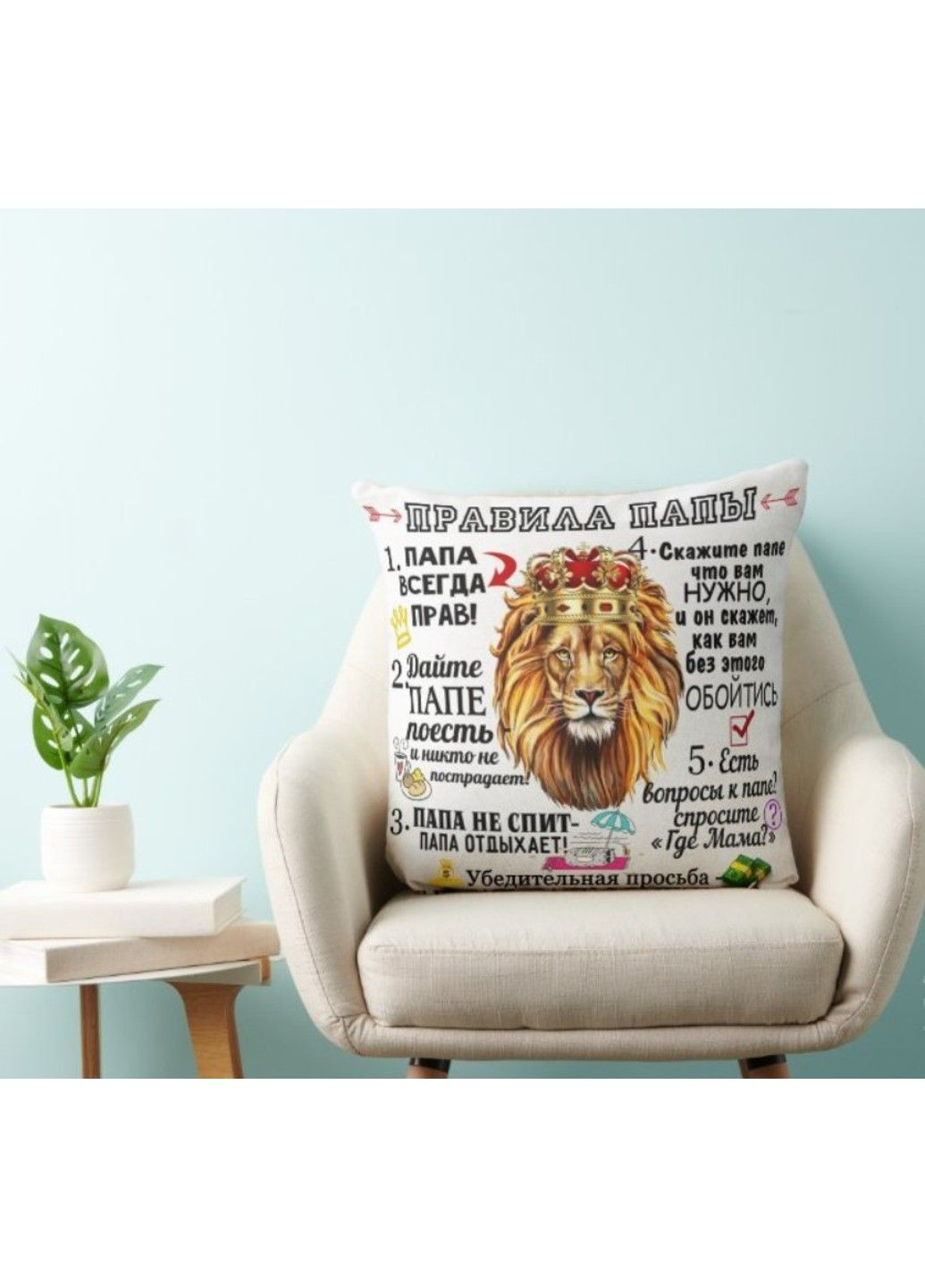 Декоративная подушка с надписью для папы No Brand (317310953)