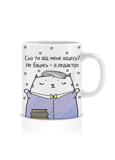 Чашка "Се ты от меня хочешь?", редактор Super Pupers (333835310)