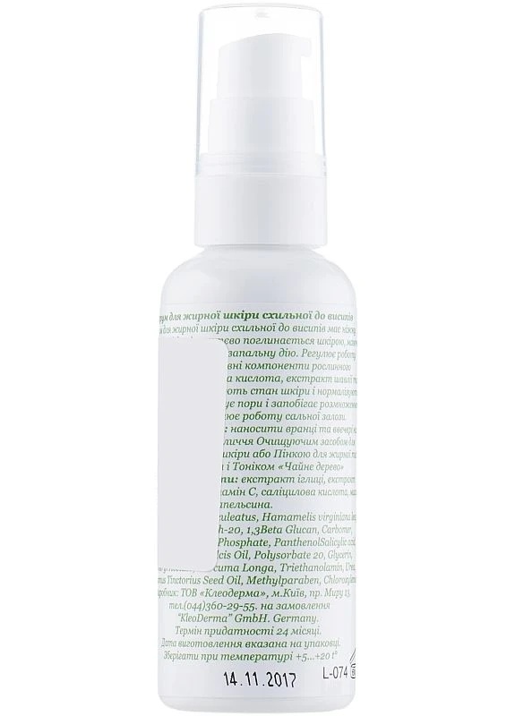 Kleoderma Сироватка для жирної та схильної до висипів шкіри Sebo-Control Serum 50ml (2-933438) — Крем, Україна (380143236)
