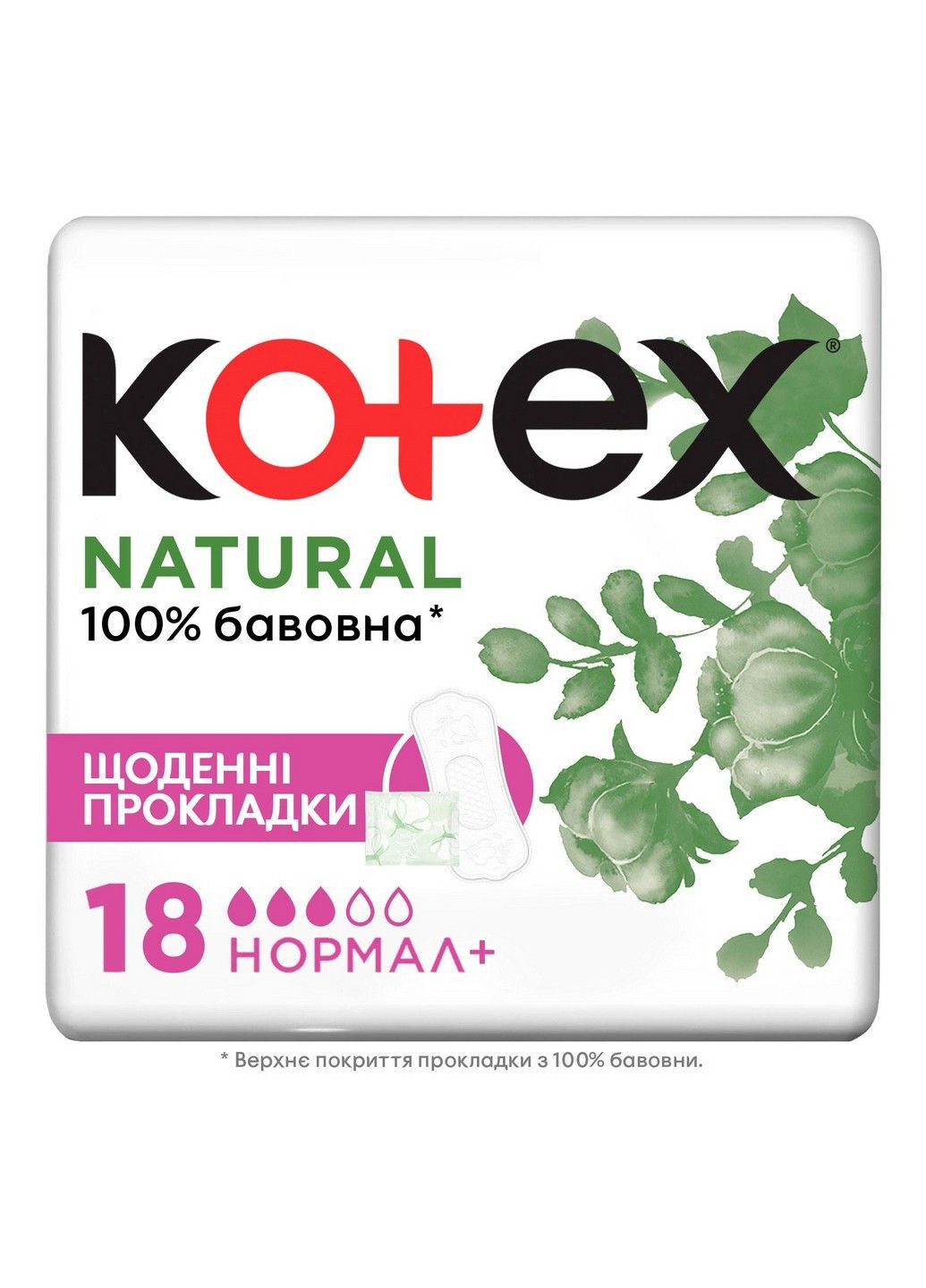 Щоденні прокладки Natural Normal+ 18 шт Kotex (278048718)