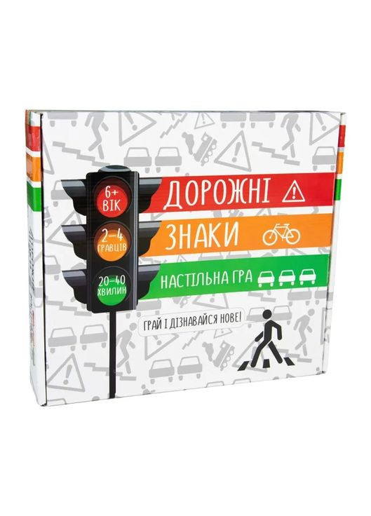 Настільна розвиваюча гра "Дорожні знаки" 30245 українською мовою Strateg (334154456)