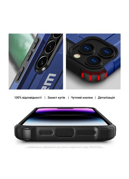 Чохол до мобільного телефона (ARM73728) ArmorStandart Panzer Apple iPhone 15 Pro Max Dark Blue (357238463)