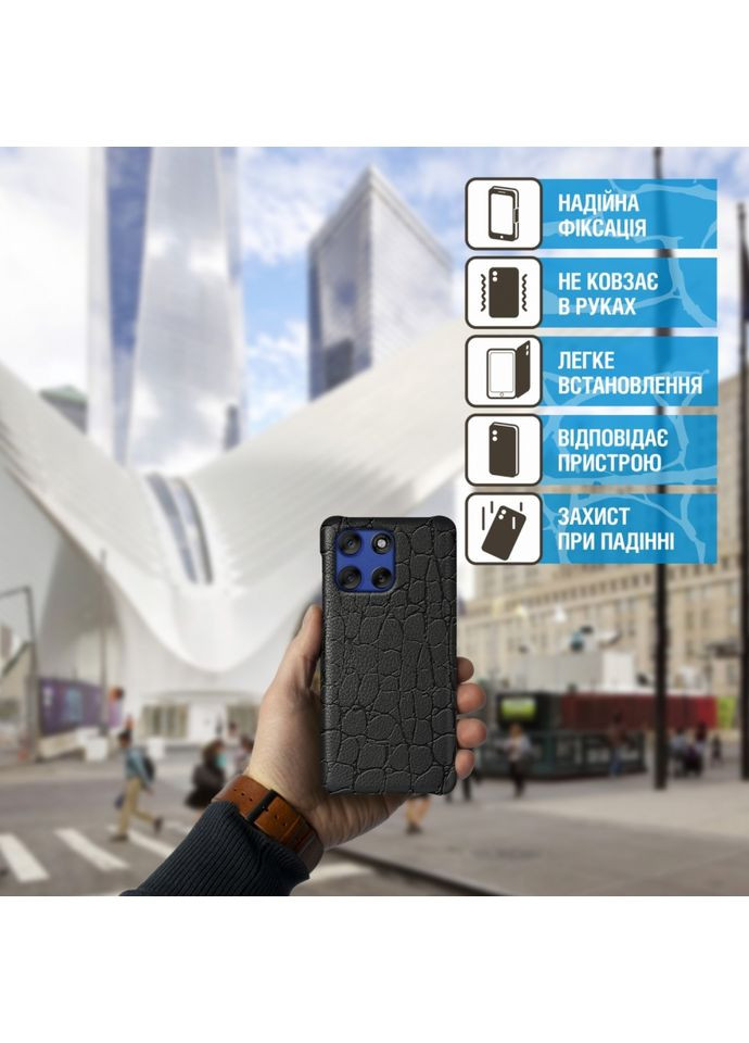 Кожаная накладка Reptile Cover для Motorola Moto G56 (79743) Stenk (362376340)