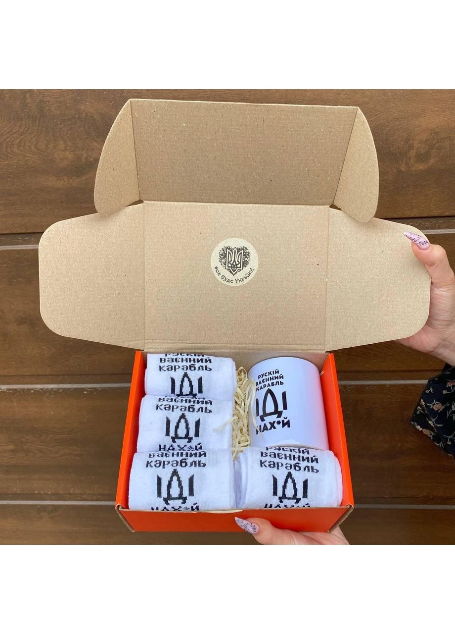 Подарунковий Бокс для хлопця: Кружка та Шкарпетки шкч003 No Brand (402624264)