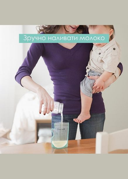 Пакети для молока 50шт двошарові для зберігання та заморозки зип лок міцні багаторазові для грудних годувань Swan Baby (335820151)