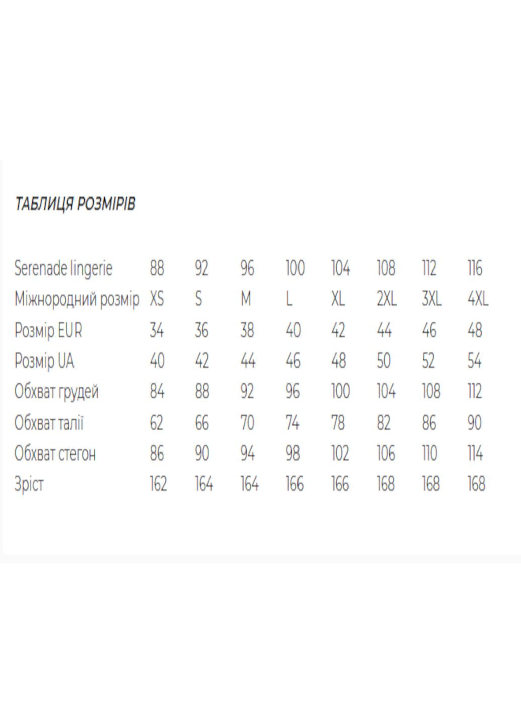 Черная всесезон пижама женская lingerie майка + шорты Serenade