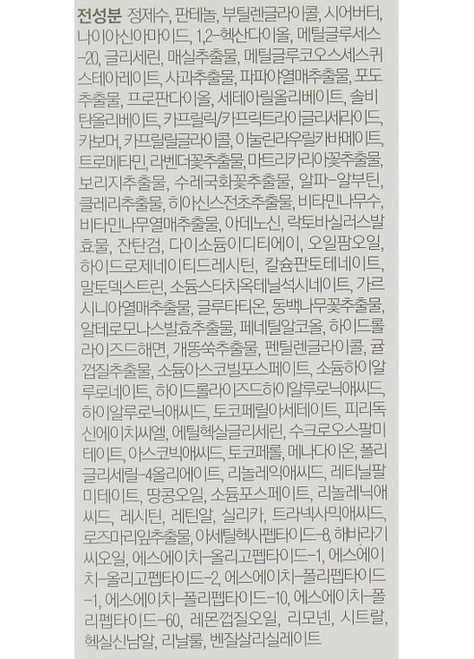 Ампульна сироватка проти пігментації - Melanon X Ampoule 1.5ml (1340356-9121532) Medi-Peel (368739490)