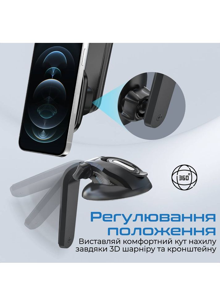 Утримувач MagMount-XL Black (magmount-xl.black) Promate (322904803)