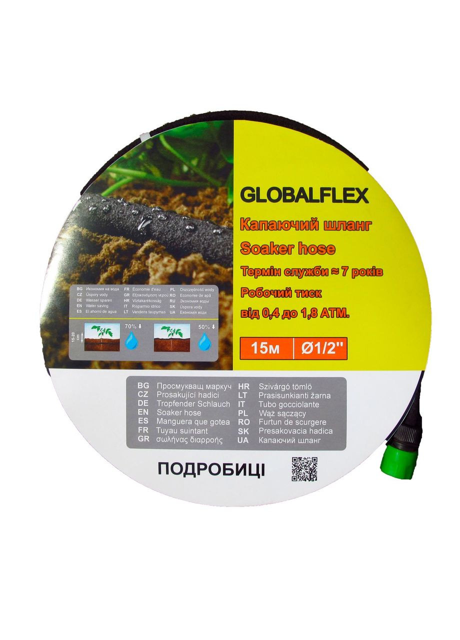 Шланг, що сочиться 15м - 1/2" DET-UA No Brand (352777309)