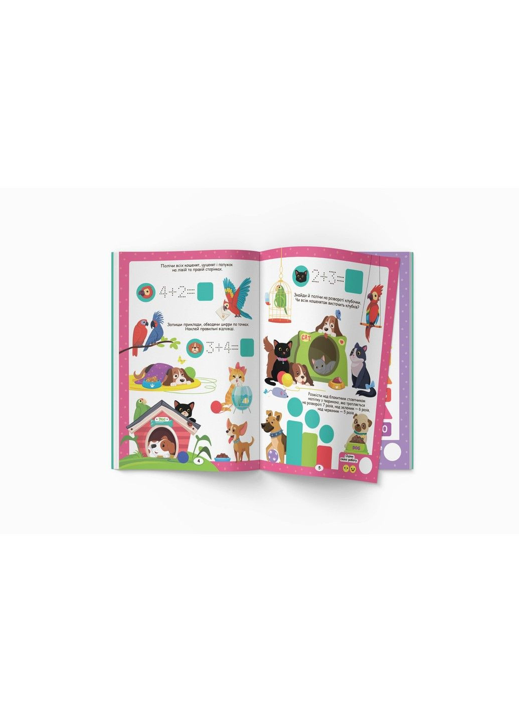 Нейробіка. Прописи-тренажер. Математика. 100 нейроналіпок Crystal Book (318030596)