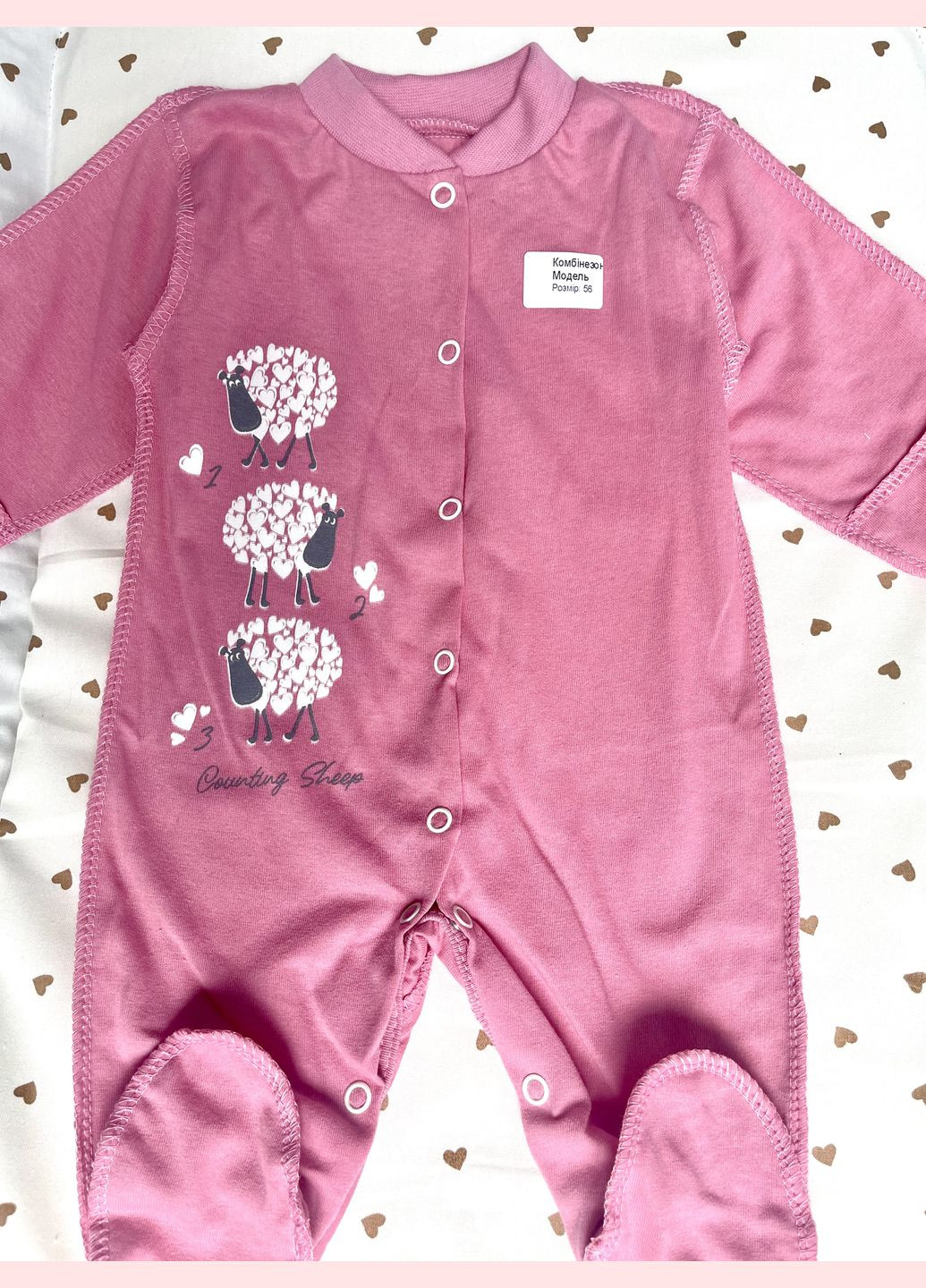 Члловічок до пологового No Brand (325878074)