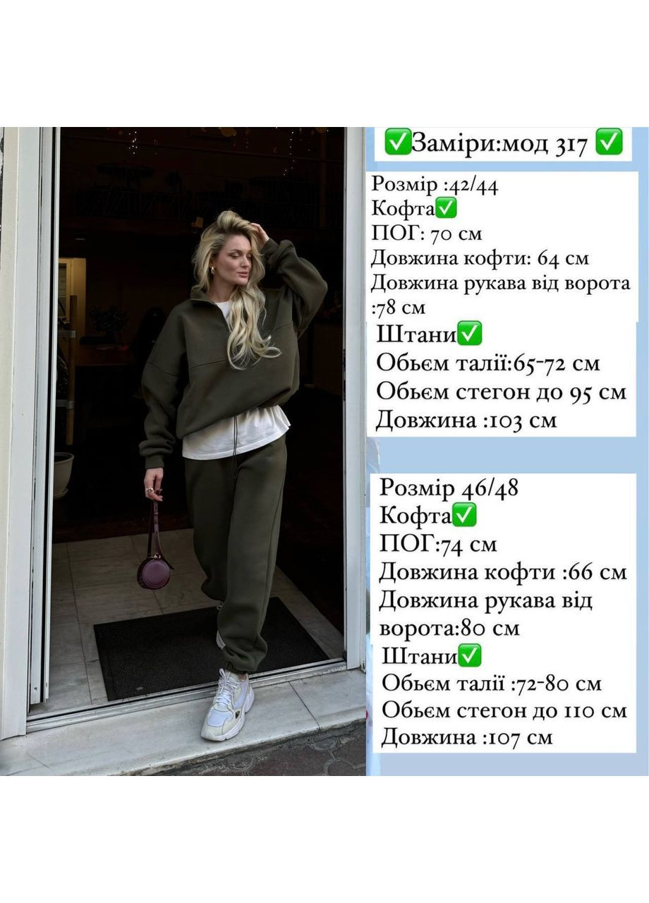 Жіночий спортивний костюм Україна (358644030)