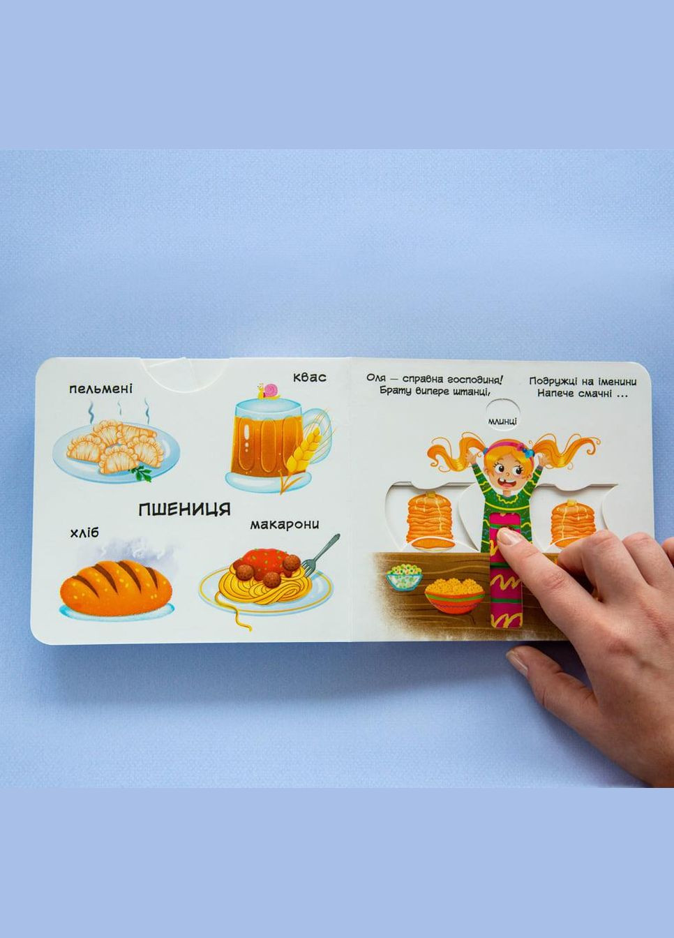 Книга Книжка з механізмом. Із чого це зроблено. (Crystal Book) No Brand (338868454)