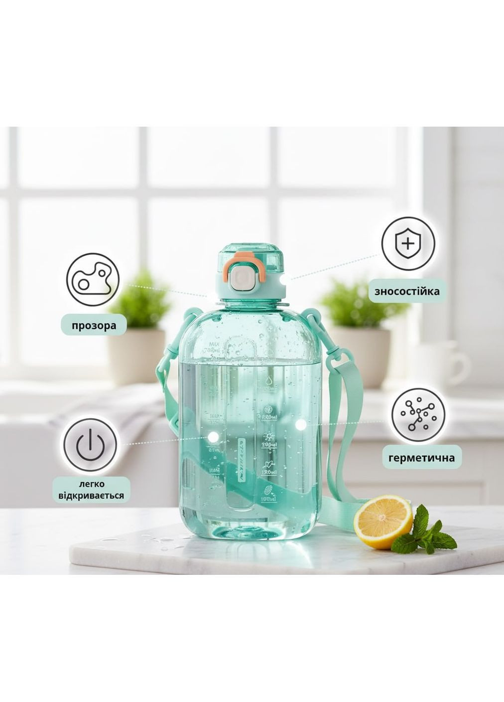 Пляшка SPORT для води із BPA-free пластику 750 мл. Бірюзова No Brand (296101821)