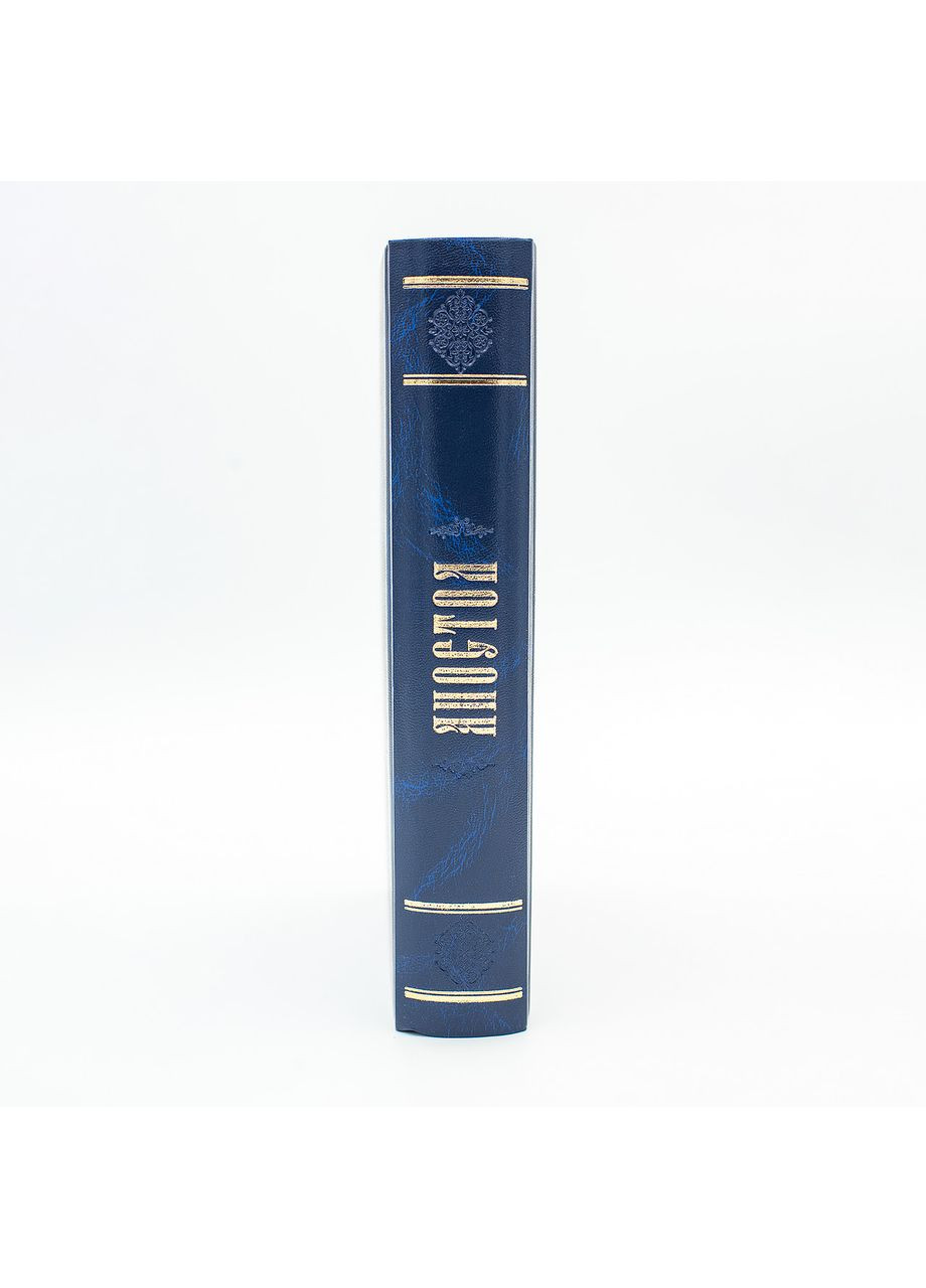 Святое Евангелие и Апостол. Синодальный перевод, крупный шрифт No Brand (361259380)