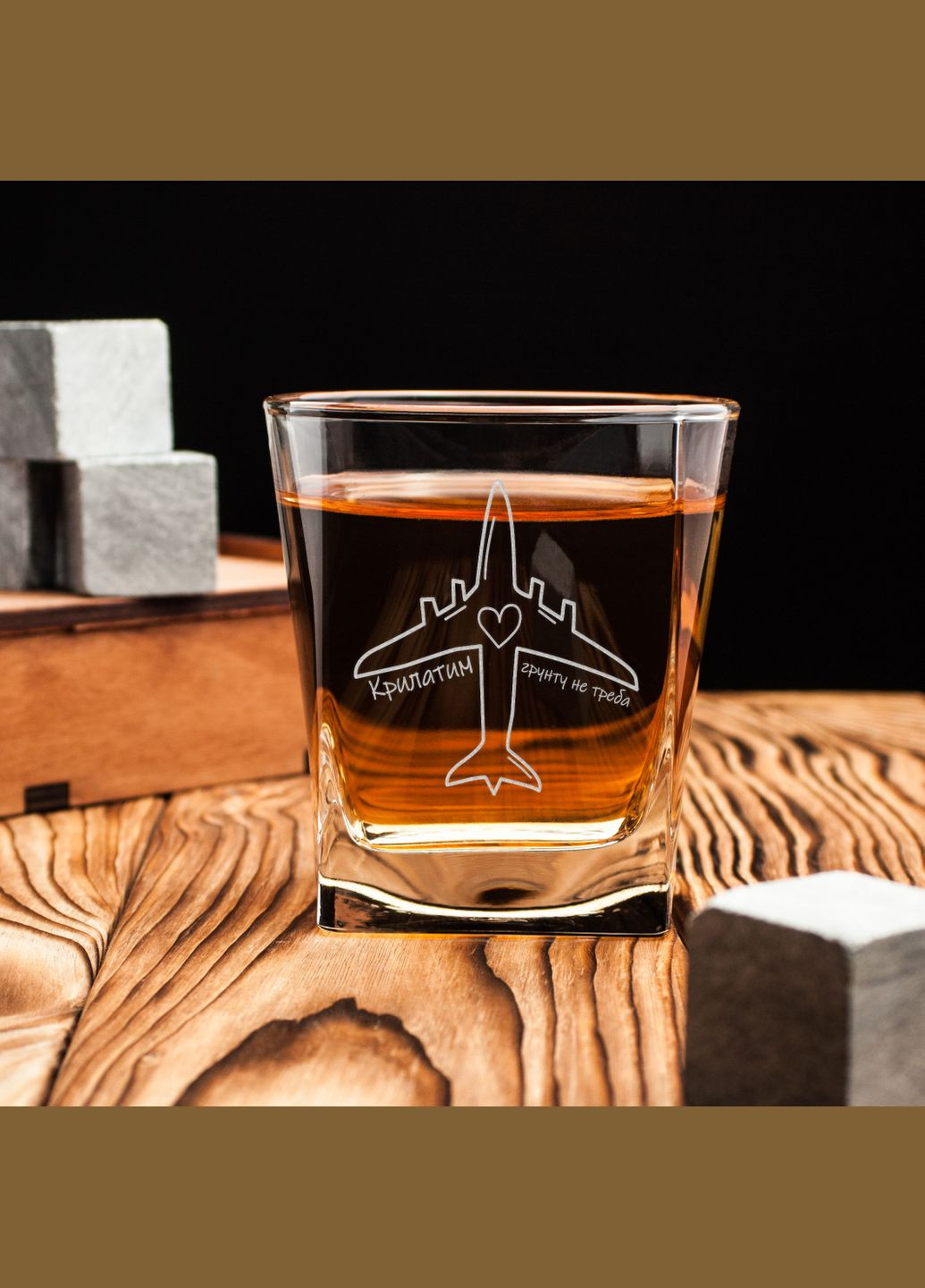 Склянка для віскі "Крилатим грунту не треба" у дерев'яній подарунковій коробці (BD-SV-86) 300 мл BeriDari (268035524)