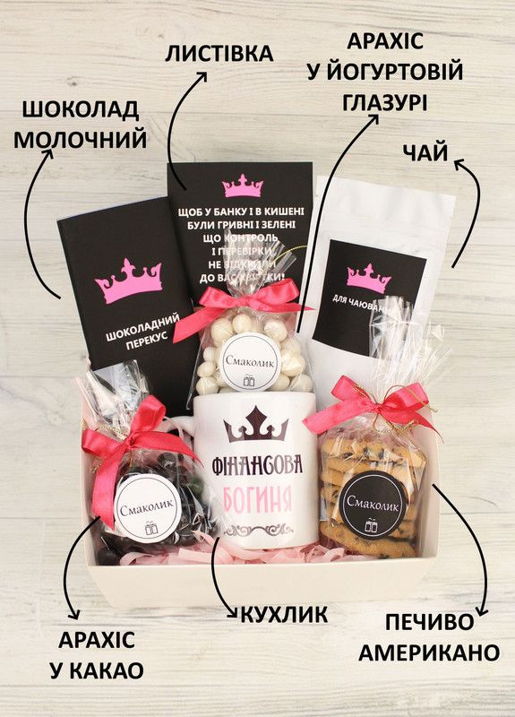 Оригінальний подарунок " Кращий бухгалтер" для бухгалтера, фінансисту, касиру, банківському робітнику (8-1340) Кукумбер (304403463)