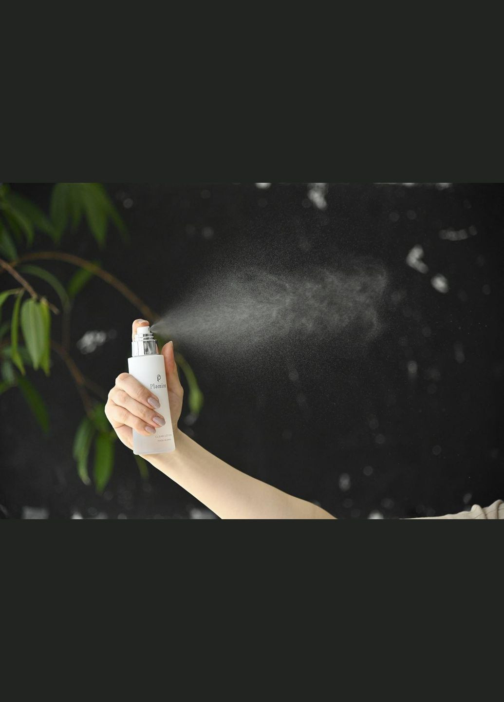 Увлажняющий бустерлосьон для процедур с аппаратами Clear Lotion 120 мл PLAMINE (307090403)