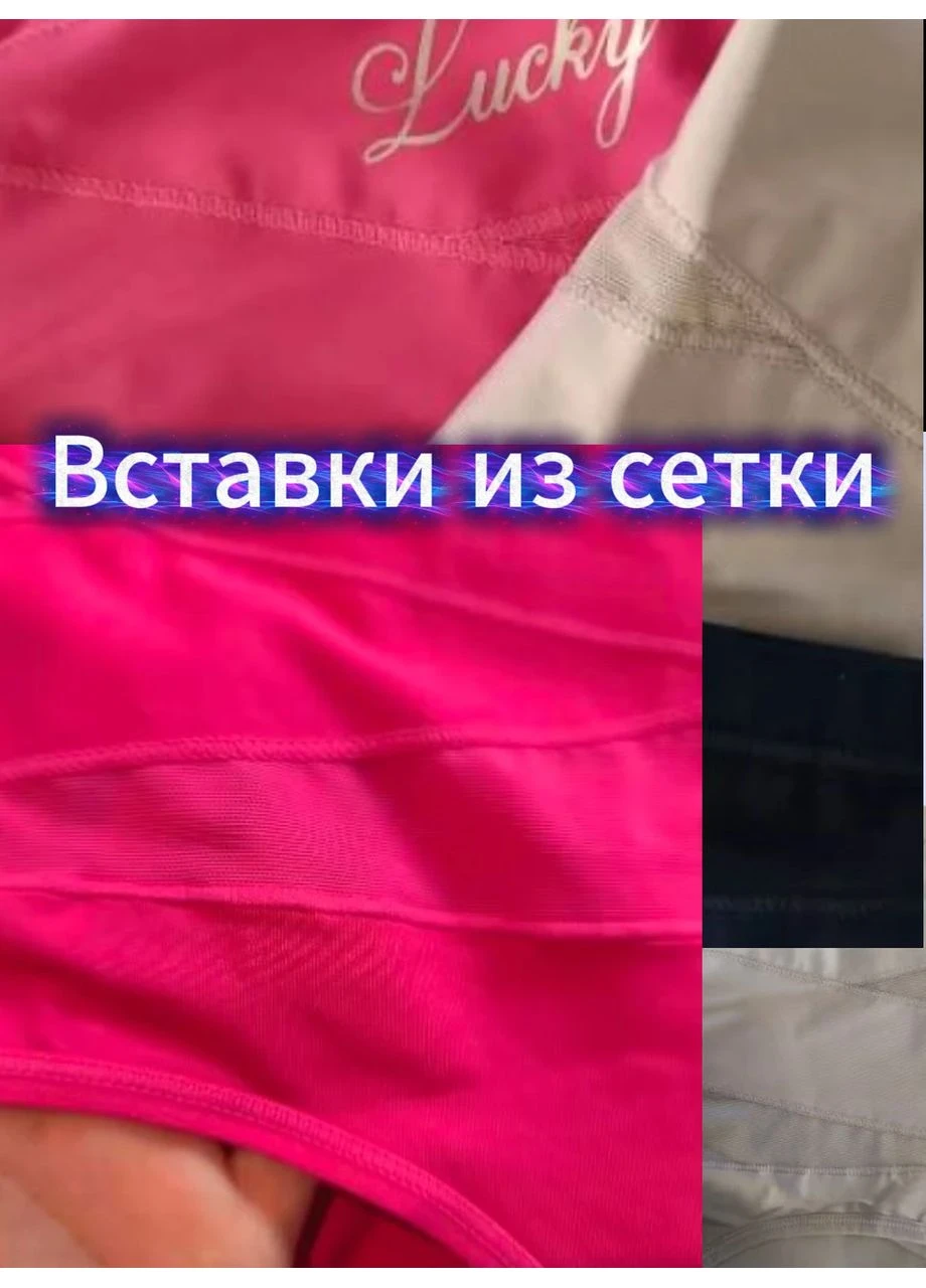 💖Утягуючі трусики зі вставками із сітки з високою посадкою — для впевненості щодня! No Brand (386243526)