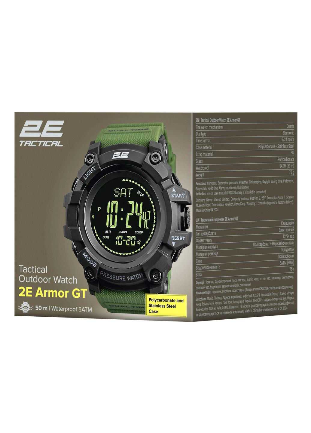 Тактические часы Armor GT Army Green с компасом и шагомером 2E Tactical (315030781)