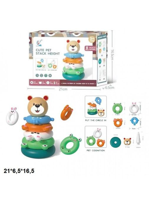 Пирамида развивающая 8 елементов животные 23 см (T661) MFC (365544388)