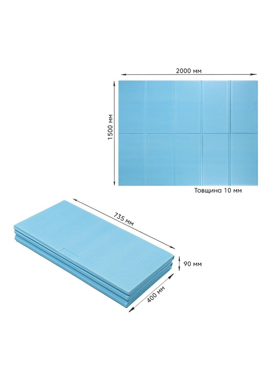 Детский складной термоковрик однотонный 2000*1500*10мм Голубой (297) SW-00001190 No Brand (328578355)