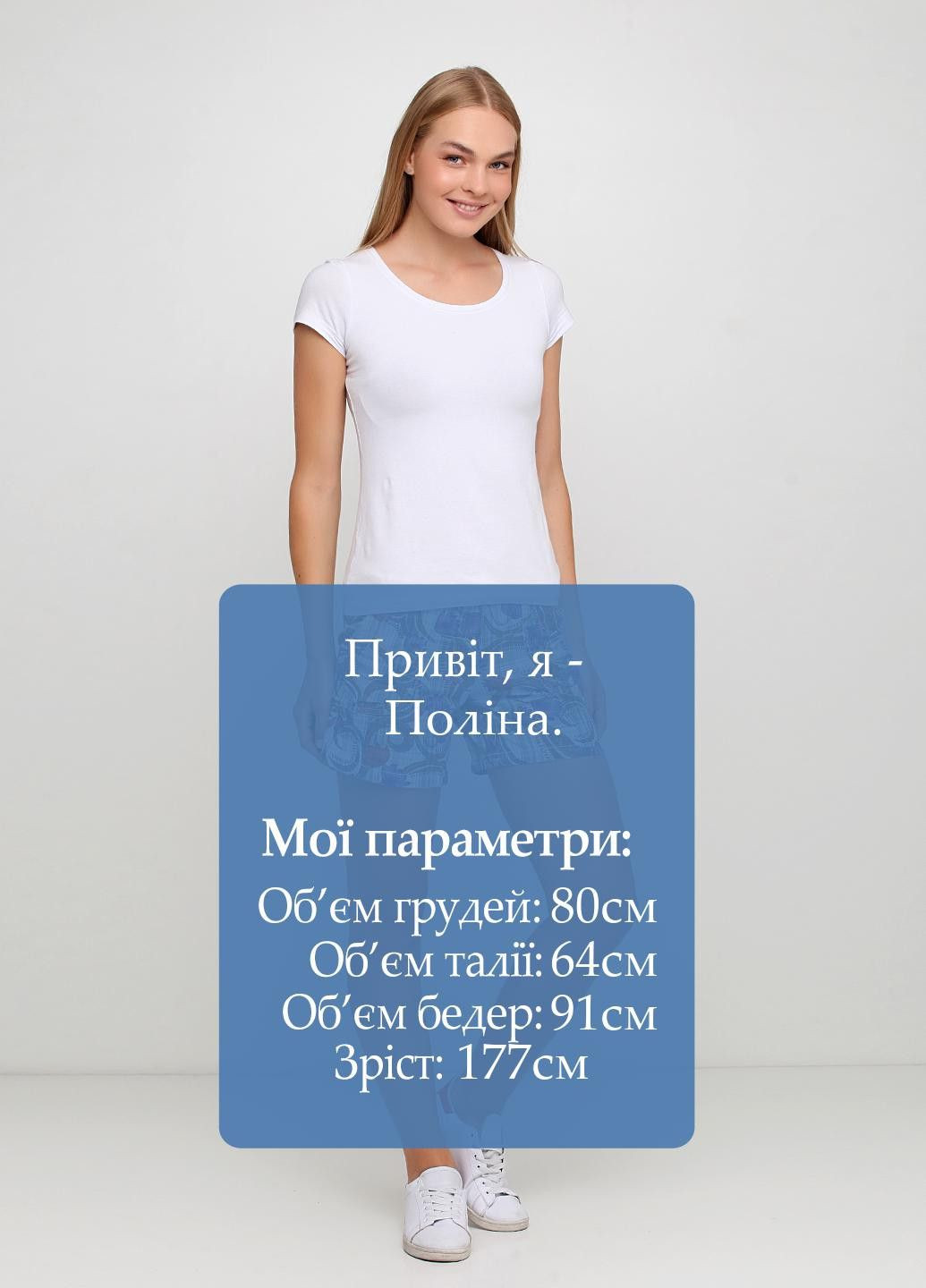 Шорты Бело-розовый Ganesh (323063781)