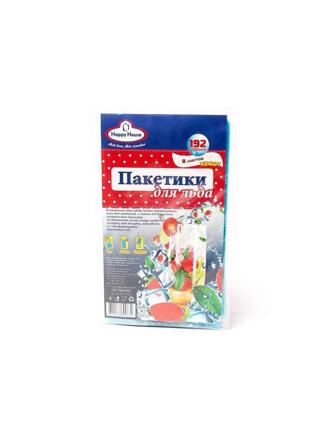Пакети для льоду блакитні 8шт Happy House (362716004)