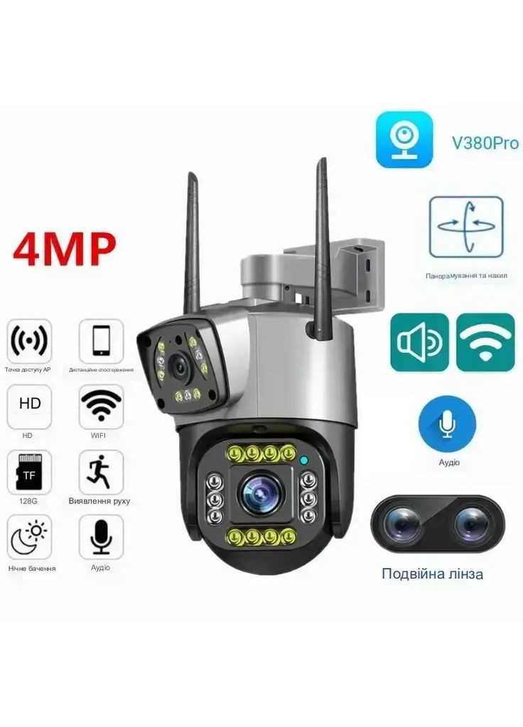 Камера для спостереження, Ip камери відеоспостереження онлайн вуличні, відеокамера вулична вайфай GOPRO A0203 (361205062)