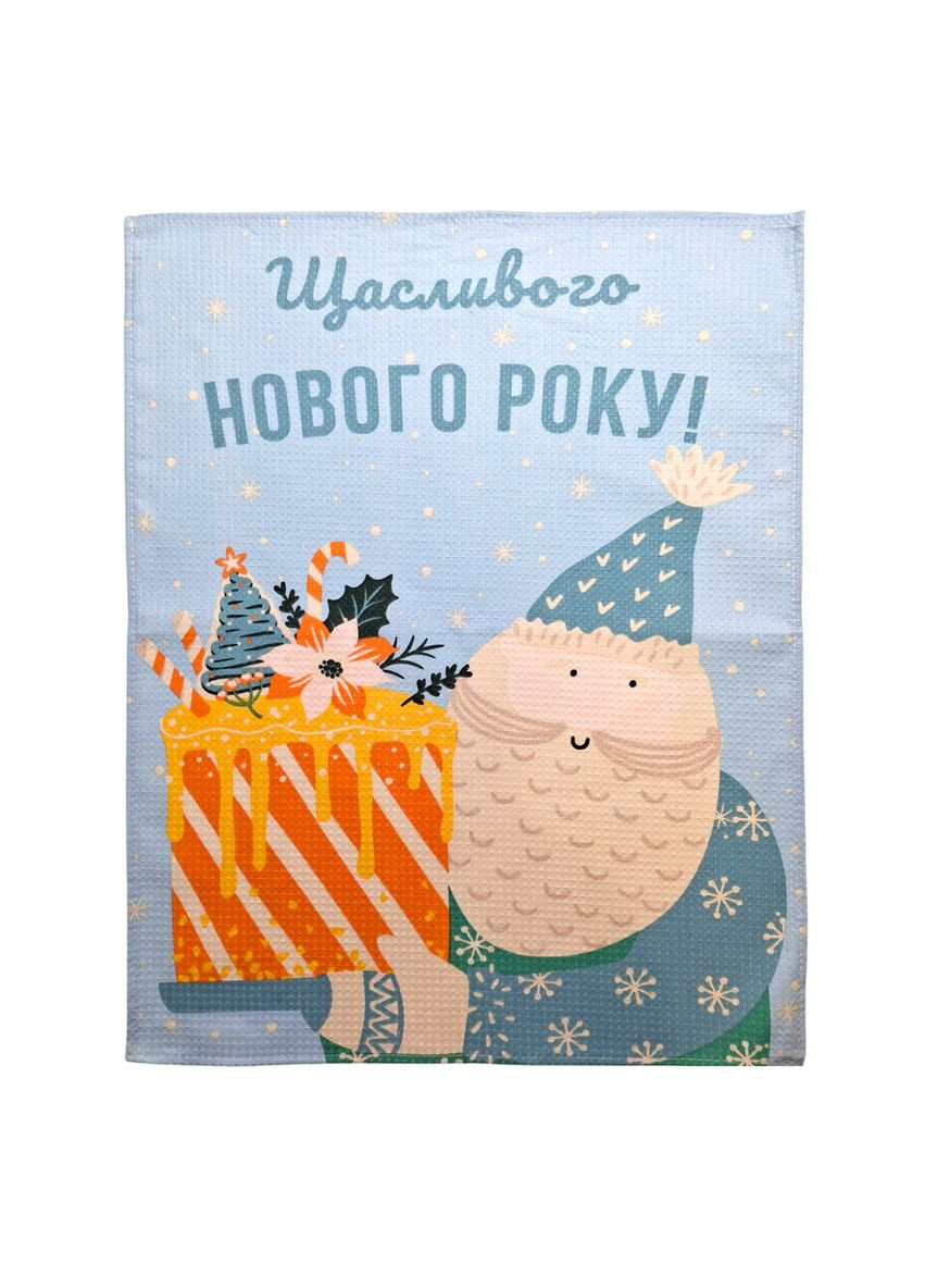 Кухонний рушник Щасливого Нового Року вафельний 45х60 см 185 г блакитний (2800004977722) SoundSleep блакитний
