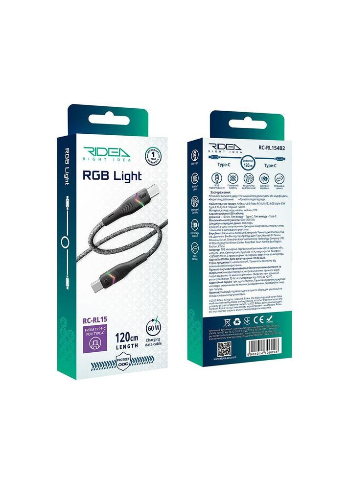 Кабель USB RC-RL15 RGB Light Type-C to Type-C 60W 1.2m Чорний No Brand (317631472)
