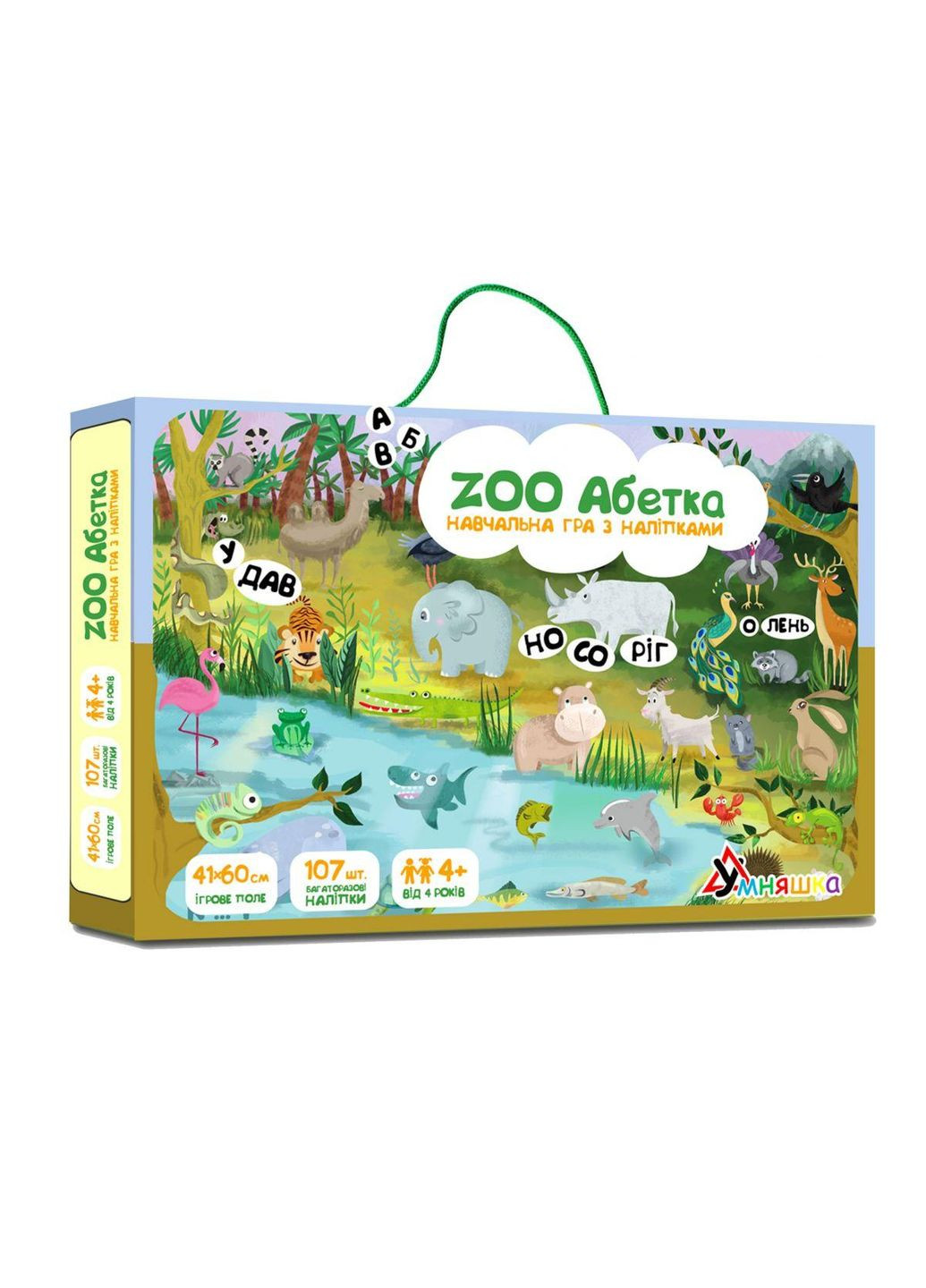 Настольная игра детская обучающая "ZOO Азбука", укр (КП-005) УМНЯШКА (362425981)