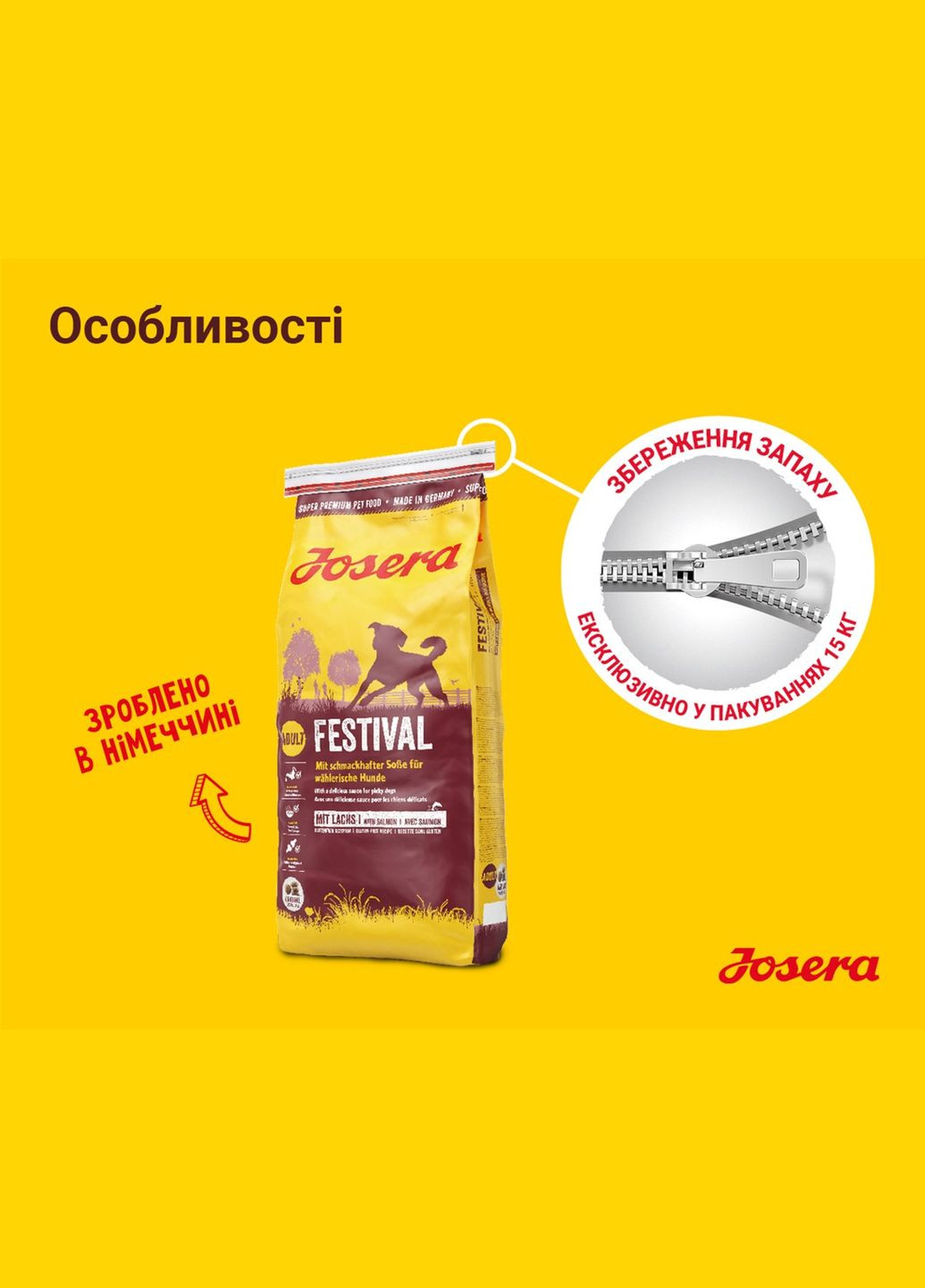 Сухий корм для вибагливих собак Festival з лососем та делікатним соусом 900 г (4032254745204) Josera (279572770)