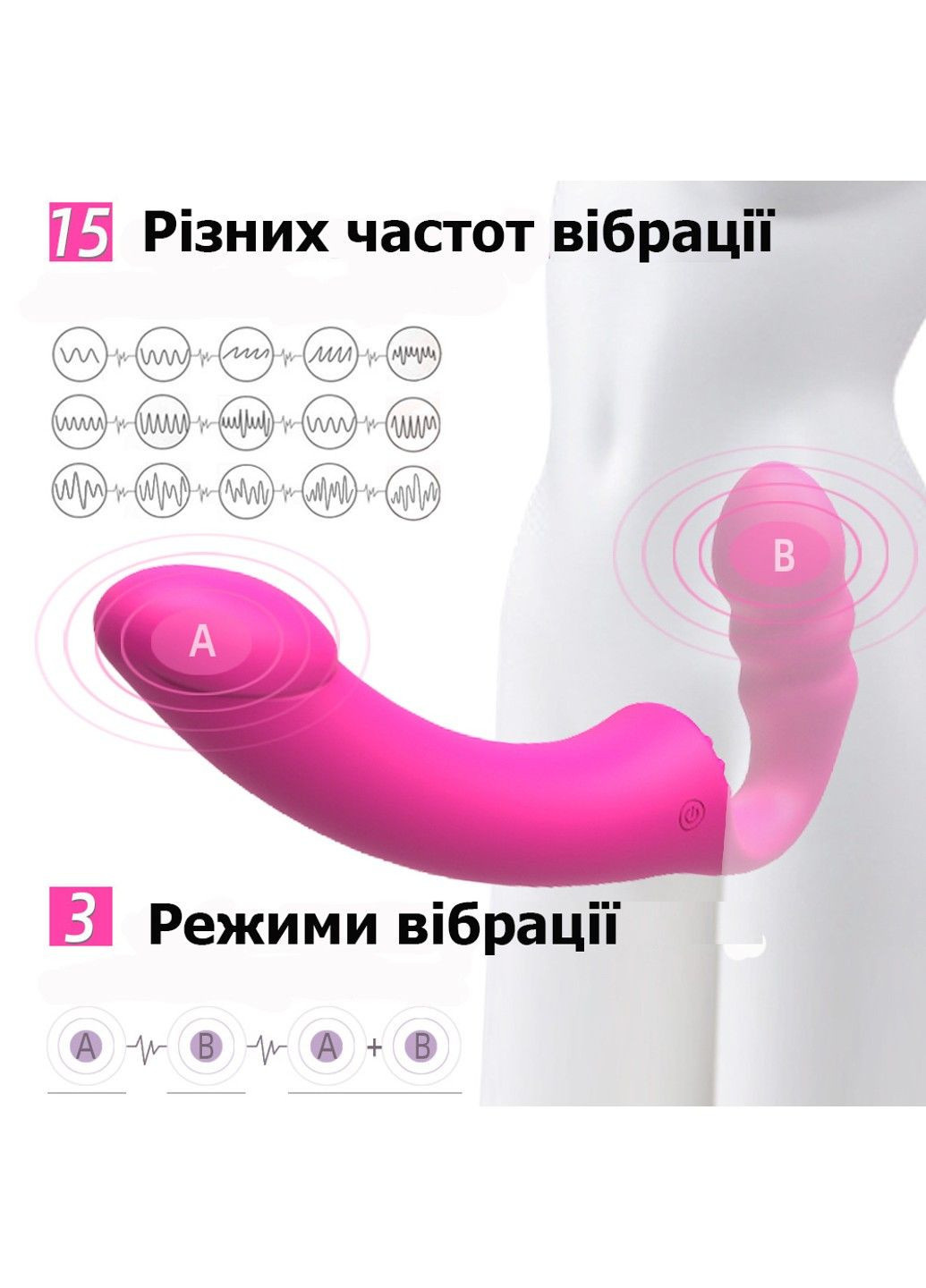 Безременевий рожевий страпон з вібрацією та дистанційним керуванням Slimline (305074862)