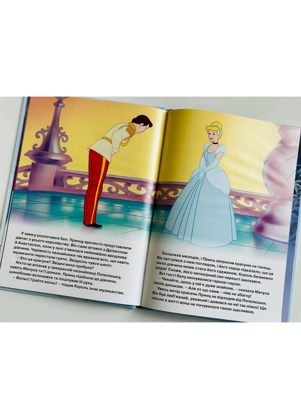 Принцесса Золушка. Магическая коллекция Дисней Видавництво "Егмонт Україна" (297440949)